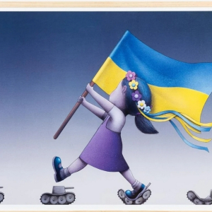 PRINT Artiste SETH "l'ukraine en marche"