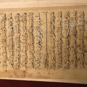 Manuscrit du coran