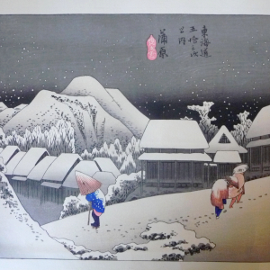 Ando Hiroshige 1834 - Série cinquante trois étapes sur le Tokaido  Kambara dans la neige