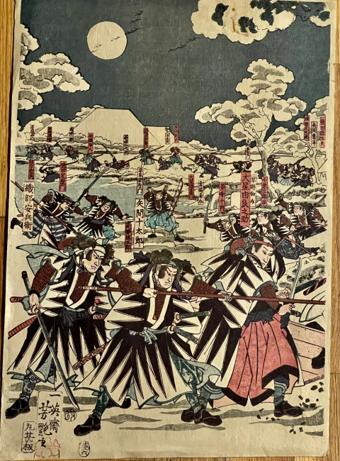 
															2 lithographies estampes japonaises
														