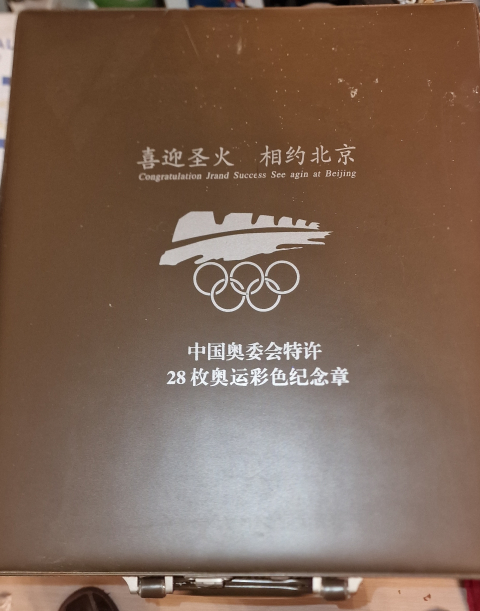 
															Coffret médailles jeux olympiques Pékin
														