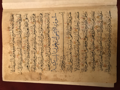 
															Manuscrit du coran
														