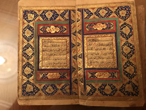 
															Manuscrit du coran qajar
														