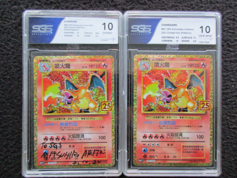 
															2 Cartes Dracaufeu Noté & Signé 10
														