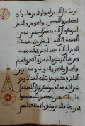 
													Coran ancien
												