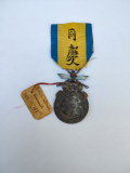 
													Médaille Annam
												