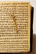 
													Livre ancien d'Ethiopie.
												