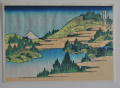 
													gravures signées Katsushika Hokusai
												