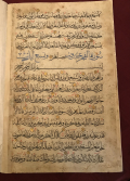 
													Manuscrit du coran
												