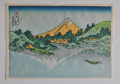 
													gravures signées Katsushika Hokusai
												