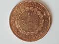 
													piece de 20 franc 1878
												