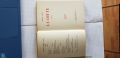 
													La chute Albert camus Edition Originale Gallimard 1956
												