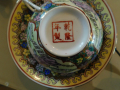 
													Service à vaisselle porcelaine de chine 19 ème siècle
												