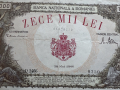 
													Billet 10 000 lei 1946
												