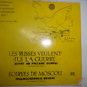 PICASSO 1962  les armes et la ferraille  dessin réalisé avec 2 stylos sur une pochette de disque russe