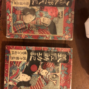 2 petits livres japonais. avec gravures. XIXème?