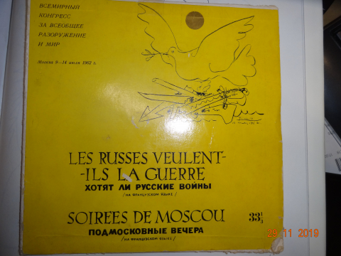 
															PICASSO 1962  les armes et la ferraille  dessin réalisé avec 2 stylos sur une pochette de disque russe
														