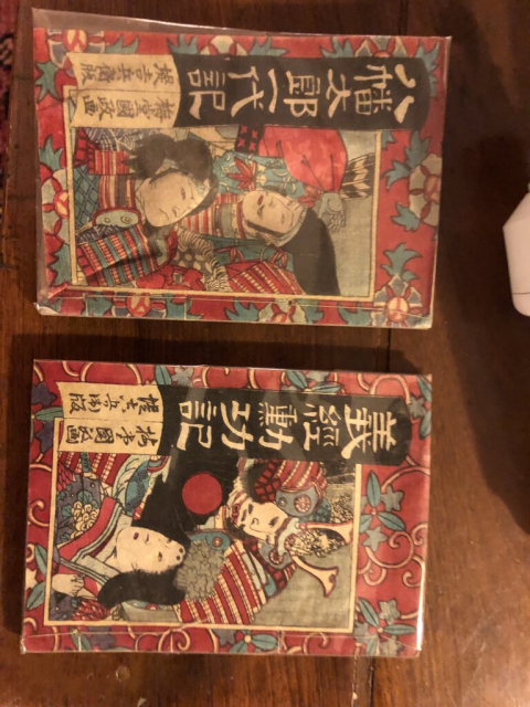 
															2 petits livres japonais. avec gravures. XIXème?
														