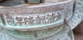 
															Ensemble cultuel chinois en bronze
														