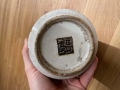 
															Vase vert de Chine XVIIe siècle
														