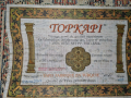 
															Tapis topkapi
														