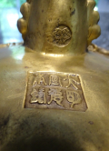 
															Brûle-parfum chinois en bronze
														