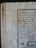 
															Bible en arabe 1776
														
