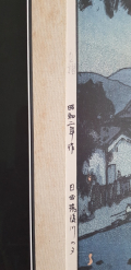 
															2 lithographies d'Iroshi YOSHIDA de "Evening on Chikugo River in Hita" et "Mont Fujiama d'Okitsu"
														