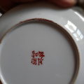
															Service a thé et dessert  en porcelaine sur argent - indochine
														