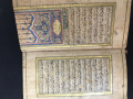 
															Manuscrit de Prieres Arabe
														